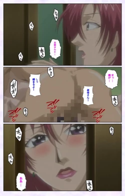 Page 86 of inbo-innyan kanzenhan