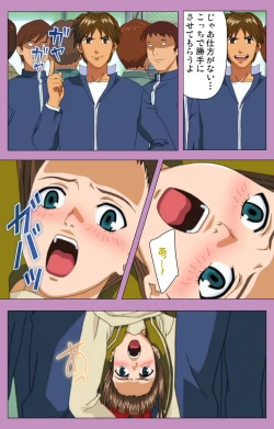 Page 101 of BAD END kanzenhan