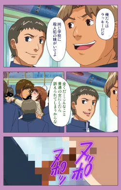 Page 116 of BAD END kanzenhan