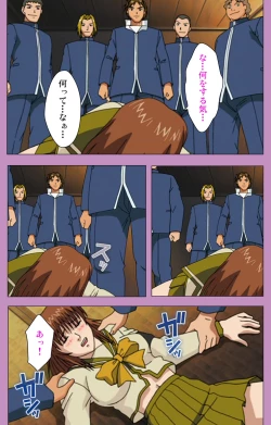 Page 130 of BAD END kanzenhan