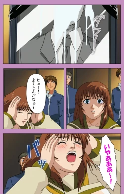 Page 141 of BAD END kanzenhan