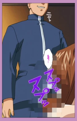 Page 150 of BAD END kanzenhan