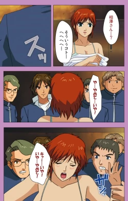 Page 175 of BAD END kanzenhan