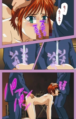 Page 184 of BAD END kanzenhan