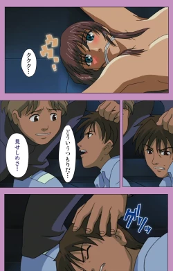 Page 203 of BAD END kanzenhan