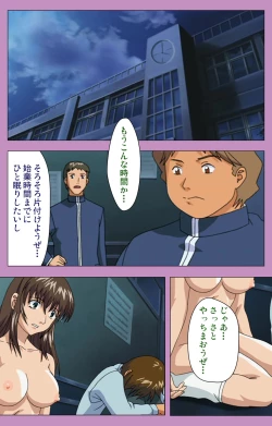 Page 224 of BAD END kanzenhan