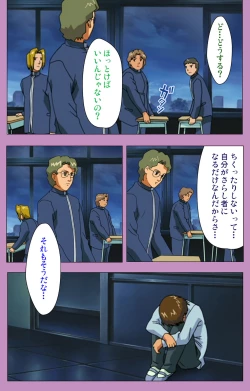 Page 226 of BAD END kanzenhan