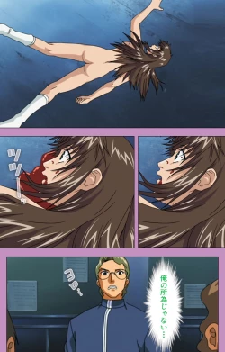 Page 228 of BAD END kanzenhan