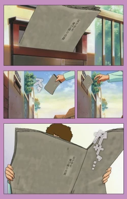 Page 230 of BAD END kanzenhan