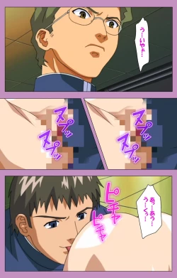 Page 26 of BAD END kanzenhan