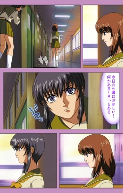 Page 47 of BAD END kanzenhan