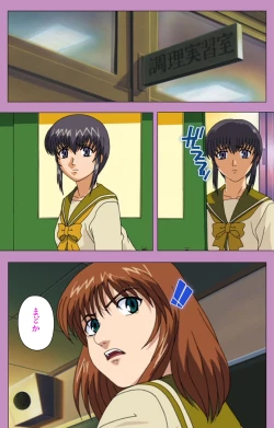 Page 49 of BAD END kanzenhan