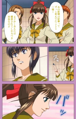 Page 71 of BAD END kanzenhan