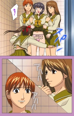 Page 72 of BAD END kanzenhan