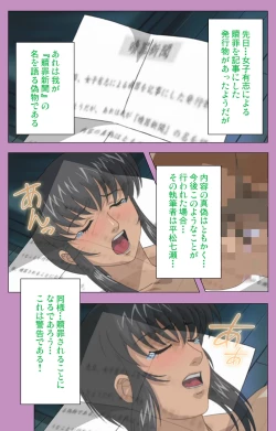 Page 87 of BAD END kanzenhan