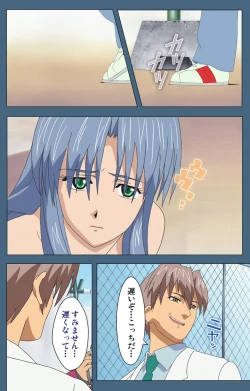 Page 101 of Shuuchuu Chiryou Shitsu kanzenhan