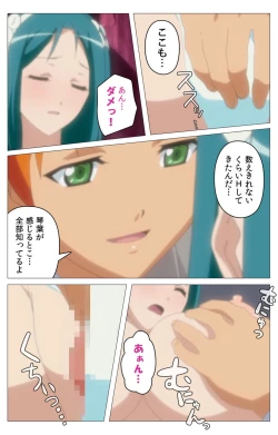 Page 177 of Cele Kano kanzenhan