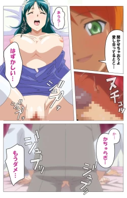 Page 196 of Cele Kano kanzenhan