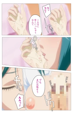 Page 43 of Cele Kano kanzenhan