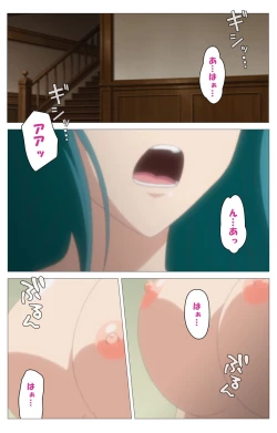 Page 4 of Cele Kano kanzenhan