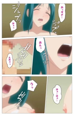 Page 8 of Cele Kano kanzenhan