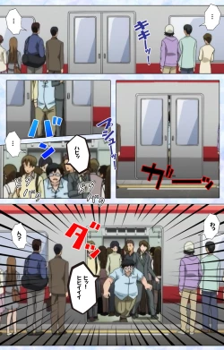 Page 128 of Ojou-sama Yomeiri Kousou Kanzenhan