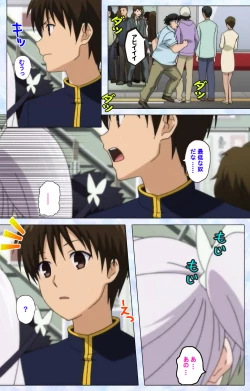 Page 129 of Ojou-sama Yomeiri Kousou Kanzenhan