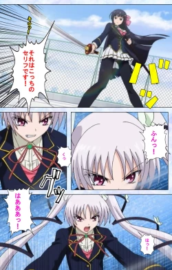 Page 13 of Ojou-sama Yomeiri Kousou Kanzenhan