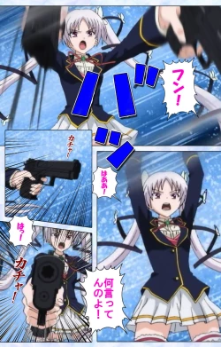 Page 14 of Ojou-sama Yomeiri Kousou Kanzenhan