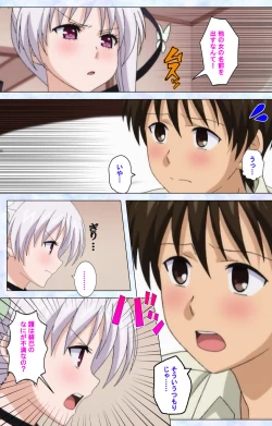 Page 151 of Ojou-sama Yomeiri Kousou Kanzenhan