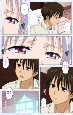 Page 155 of Ojou-sama Yomeiri Kousou Kanzenhan