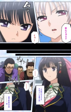 Page 16 of Ojou-sama Yomeiri Kousou Kanzenhan