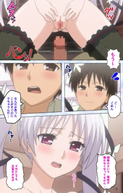 Page 193 of Ojou-sama Yomeiri Kousou Kanzenhan