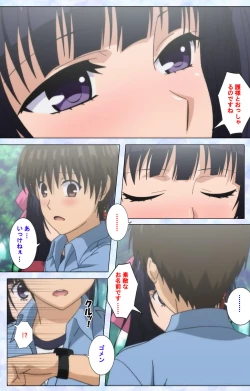 Page 25 of Ojou-sama Yomeiri Kousou Kanzenhan