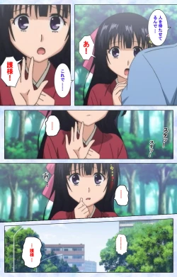 Page 26 of Ojou-sama Yomeiri Kousou Kanzenhan