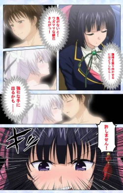 Page 32 of Ojou-sama Yomeiri Kousou Kanzenhan