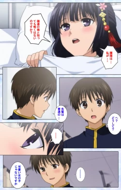 Page 37 of Ojou-sama Yomeiri Kousou Kanzenhan