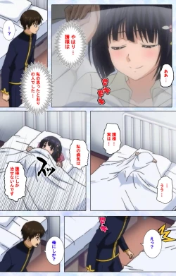 Page 39 of Ojou-sama Yomeiri Kousou Kanzenhan