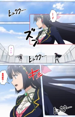 Page 3 of Ojou-sama Yomeiri Kousou Kanzenhan