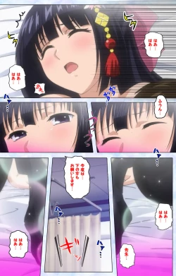 Page 70 of Ojou-sama Yomeiri Kousou Kanzenhan