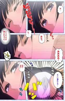 Page 78 of Ojou-sama Yomeiri Kousou Kanzenhan