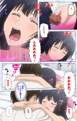 Page 88 of Ojou-sama Yomeiri Kousou Kanzenhan