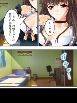 Page 128 of Nee-chan wa Boku no Kokan no Sewagakari ～Konna Seikatsu, Yamerarenai!～