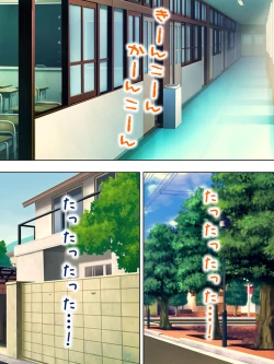 Page 189 of Nee-chan wa Boku no Kokan no Sewagakari ～Konna Seikatsu, Yamerarenai!～