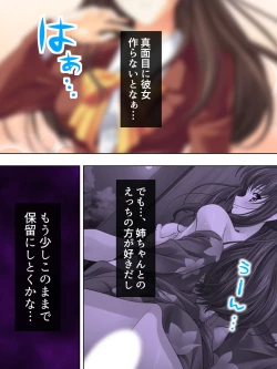 Page 269 of Nee-chan wa Boku no Kokan no Sewagakari ～Konna Seikatsu, Yamerarenai!～