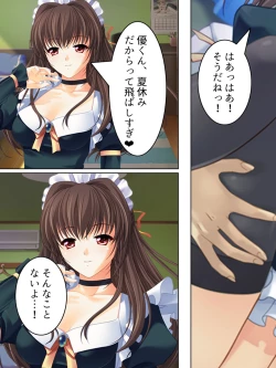 Page 314 of Nee-chan wa Boku no Kokan no Sewagakari ～Konna Seikatsu, Yamerarenai!～