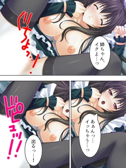 Page 68 of Nee-chan wa Boku no Kokan no Sewagakari ～Konna Seikatsu, Yamerarenai!～