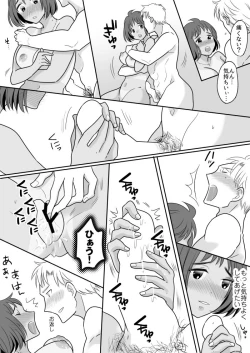 Page 26 of Rikujoubu Ace no Ore ga Fushigi na Ame de Nyotaika shichau Ohanashi