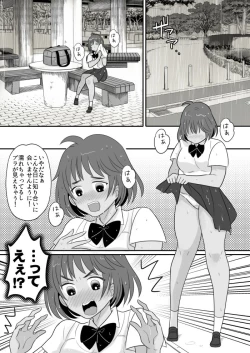 Page 8 of Rikujoubu Ace no Ore ga Fushigi na Ame de Nyotaika shichau Ohanashi