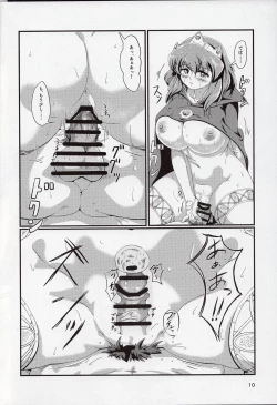 Page 10 of Kitaku Zenya no Shuushin Mae.